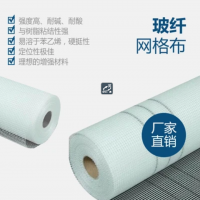 宇冠 玻璃纖維網格布 用于建筑物內外墻體 保溫等 價格電議