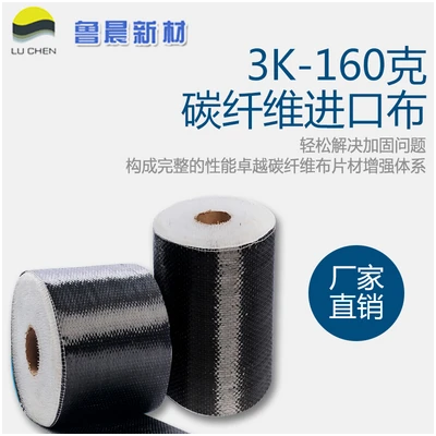 970-1710 寬幅160G 碳纖維布 藍標加工碳纖維布 碳纖維復合板  碳纖維汽車改裝價格電議