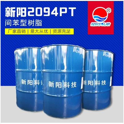 新陽/亞邦 2094PT間苯型不飽和樹脂 適用于玻璃鋼船/汽車部件 耐水性好 -價格電議