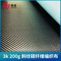 3k-200g-斜紋碳纖維編織布（預浸）   -價格電議