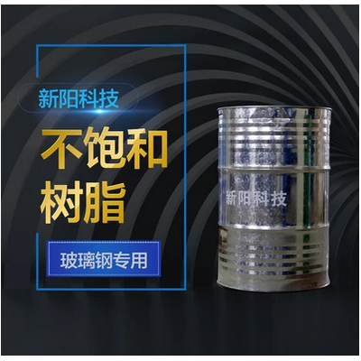 石材 仿玉潔具樹脂7933A 價(jià)格電議