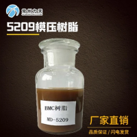 常州力天 MD-5209不飽和聚酯樹脂-價格電議