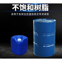 緊急求購！ DL-8300 不飽和聚酯樹脂 真空導(dǎo)流 真空導(dǎo)入碳纖維汽車改裝專用
