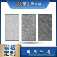 鋁蜂窩巖板櫥柜蜂窩鋁板巖板門板防刮劃耐可用外墻鋁蜂窩巖板