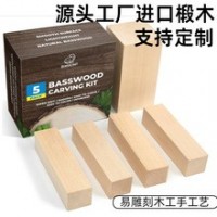 跨境實(shí)木椴木木條方形椴木塊椴木條手工DIY雕刻木塊木質(zhì)原木條