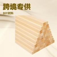 跨境專供椴木塊DIY木條飛機模型制作木棒手工木條椴木方細木條