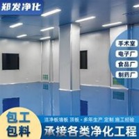 機制聚氨酯凈化板 防火阻燃雙面彩鋼夾芯冷庫板 隔熱保溫板潔凈板