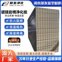 彩鋼巖棉夾心板 車間隔斷隔墻用防火阻燃板a1級(jí) 雙玻鎂巖棉彩鋼板