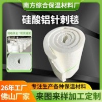 廠家供應(yīng)魯陽512牌 硅酸鋁纖維毯海綿保溫隔熱纖維棉陶瓷纖維卷毯