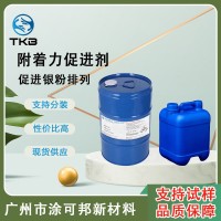 FZ-9019提升水性银粉漆光泽性与视觉效果 促进银粉定向排列